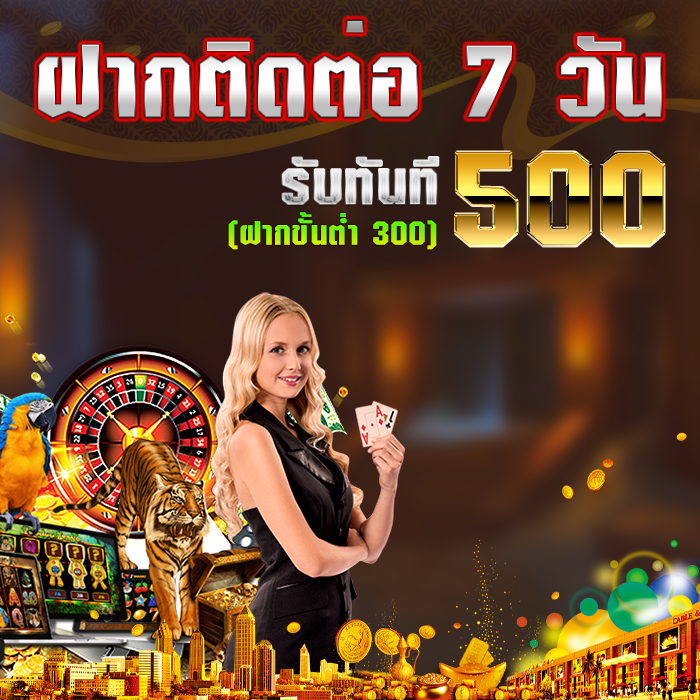 โปรโมชั่นที่ 1